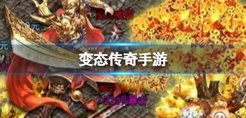 刷图太慢？随机神石秒传省时真香！ 